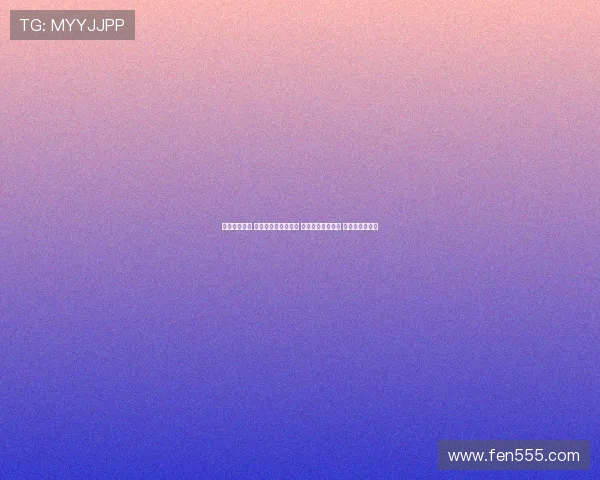 拜仁热刺争锋 迪亚斯凯恩搭档锋线 帕利尼亚迎战旧主 库杜斯首发亮相 拜仁热刺争锋 迪亚斯凯恩搭档锋线 帕利尼亚迎战旧主 库杜斯首发亮相