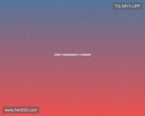 尤文图斯与19岁边锋阿马拉迪奥续约至2028年巩固未来阵容 尤文图斯与19岁边锋阿马拉迪奥续约至2028年巩固未来阵容