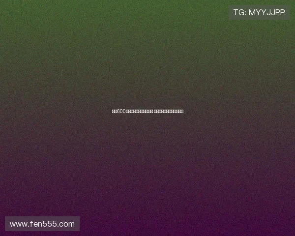 热刺600万欧出售希尔加盟赫罗纳 低买高用揭示资源调配策略 热刺600万欧出售希尔加盟赫罗纳 低买高用揭示资源调配策略