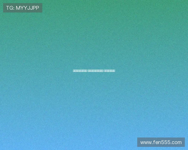 西甲降级区激战正酣 多支球队面临生死考验 竞争愈加白热化 西甲降级区激战正酣 多支球队面临生死考验 竞争愈加白热化