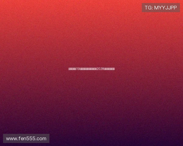 尤文图斯与19岁边锋阿马拉迪奥续约至2028年巩固未来阵容 尤文图斯与19岁边锋阿马拉迪奥续约至2028年巩固未来阵容