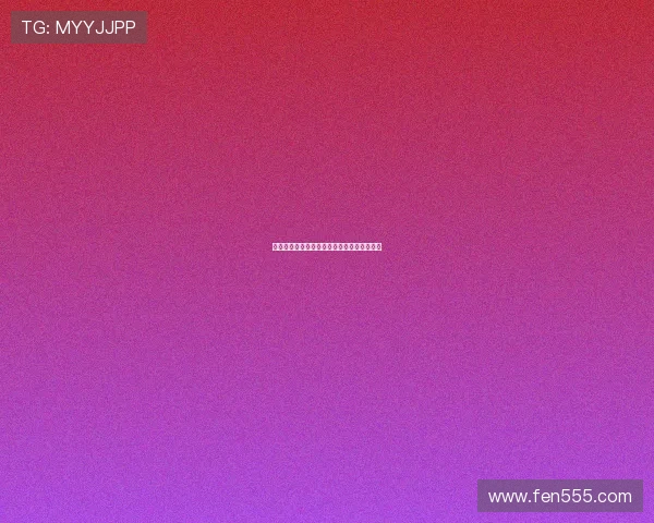 阿根廷波兰后裔球员因登记问题起名趣事揭秘