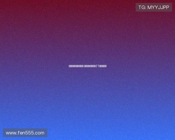 梅开二度助力球队胜利 法比奥荣膺中超第21轮最佳球员